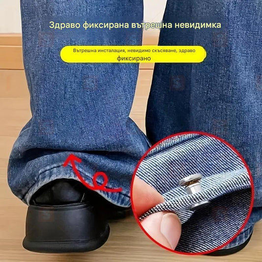 Невидима щипка за скъсяване на крачоли, безшевна катарама против хлъзгане, подходяща за шапки, ръкави, поли, талия, декорация на дрехи и събиране на крачоли.