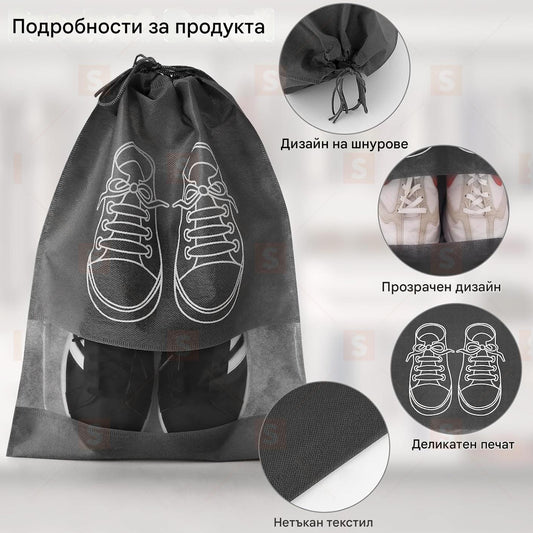 Преносими чанти за обувки за пътуване, водоустойчиви органайзери за съхранение, удобни пътни калъфи за обувки, голяма торбичка с връзки, идеална за мъже и жени, подходяща за куфар, раница и ръчен багаж