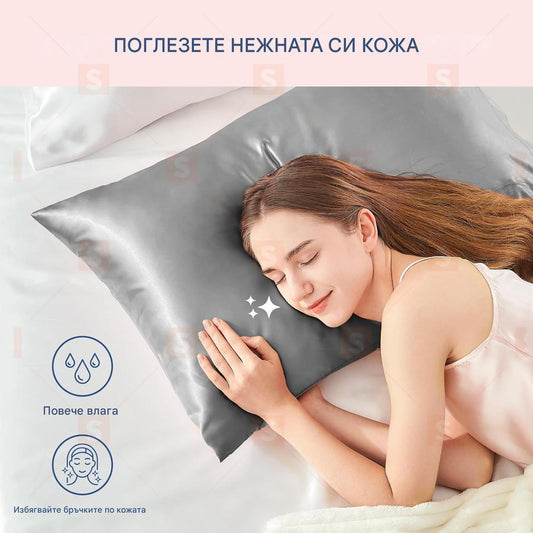 Сатенена калъфка за възглавница за коса и кожа, супер мека и охлаждаща, подобна на копринени калъфки за възглавници, със закопчаване тип плик, подарък за жени и мъже,50*74cm