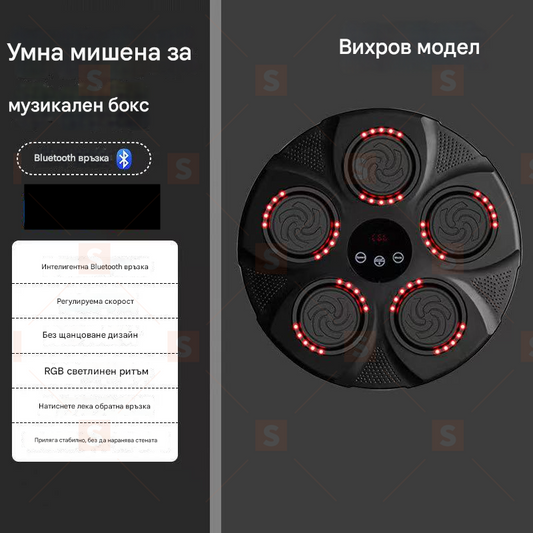 Музикална машина за бокс, интерактивен тренажор за удари с боксови ръкавици, голяма монтирана на стена електронна боксова мишена за възрастни деца, 9 режима и 9 скорости