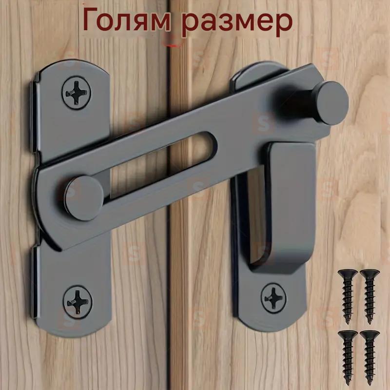 1 брой заключалка за плъзгаща се врата от неръждаема стомана – 180° обръщащ се резе за гараж, баня и външна употреба, защита срещу кражба с 2 ключа, издръжлива и лесна за монтаж.
