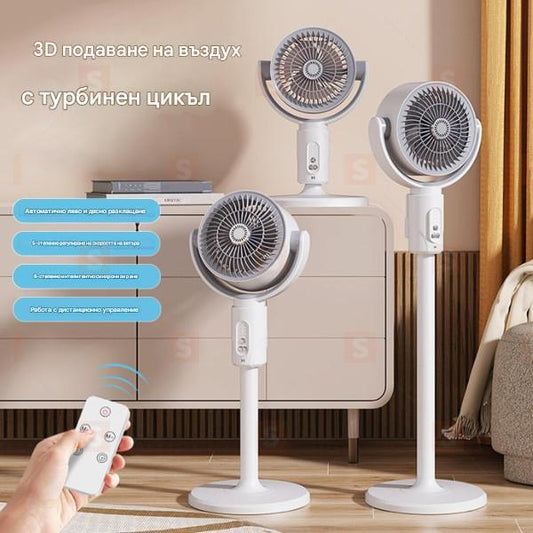 Безшумен акумулаторен вентилатор с 360° въртене и дистанционно управление