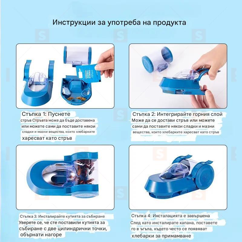 Капан за хлебарки за многократна употреба, без примамка, ефективен контрол на вредителите на закрито и открито, естетичен дизайн на кола за употреба в кухнята и градината, идеален за отстраняване на хлебарки в домове и ресторанти, капан за хлебарки