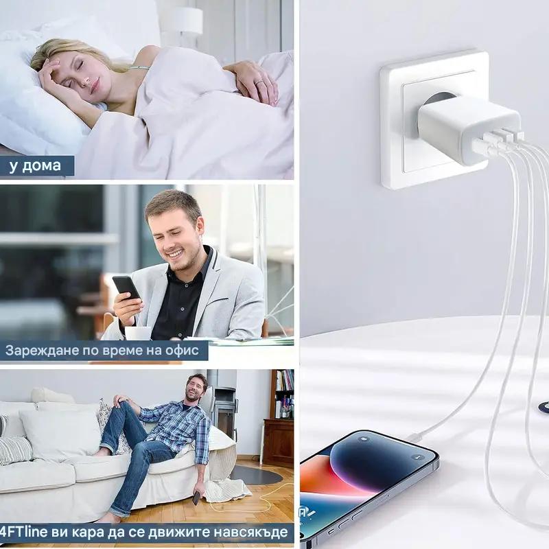 4-портов USB-C адаптер за стена за бързо зареждане, 20W захранване за iPhone 16/15/14/13/12/Pro/ProMax, iPad, AirPods, Apple Watch, Galaxy, европейски стандартен щепсел, 220-240V