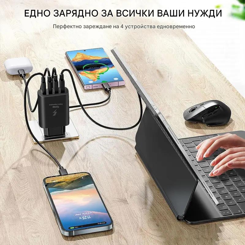 4-портов USB-C адаптер за стена за бързо зареждане, 20W захранване за iPhone 16/15/14/13/12/Pro/ProMax, iPad, AirPods, Apple Watch, Galaxy, европейски стандартен щепсел, 220-240V