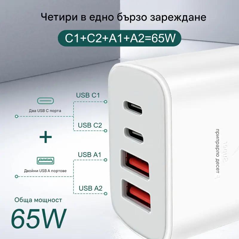 4-портов USB-C адаптер за стена за бързо зареждане, 20W захранване за iPhone 16/15/14/13/12/Pro/ProMax, iPad, AirPods, Apple Watch, Galaxy, европейски стандартен щепсел, 220-240V