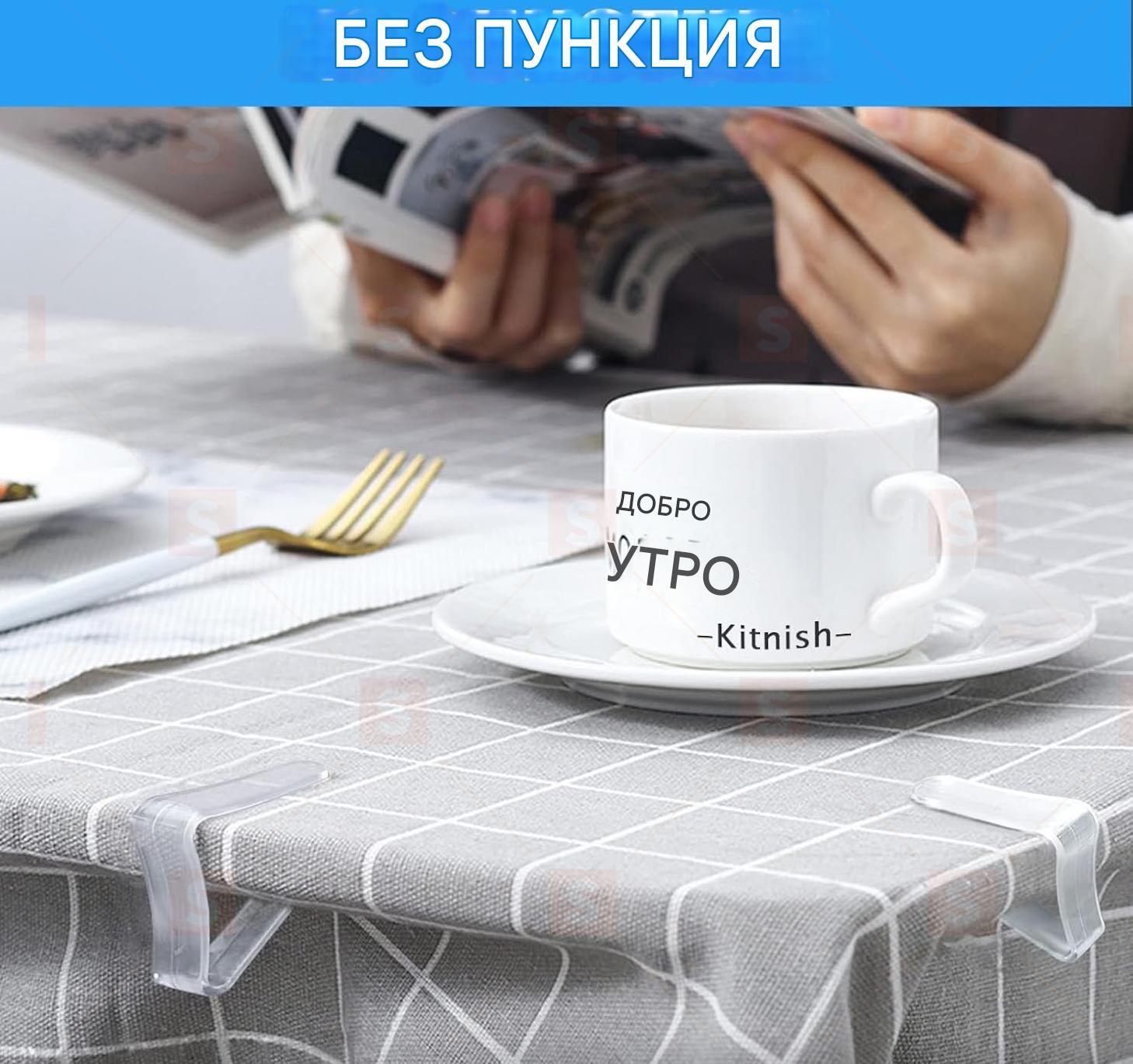 12 бр. Пластмасови щипки за покривки, бели щипки за покривки, пластмасови щипки за покривки за маса за задържане на щипки за покривки за маса за срещи на закрито на открито