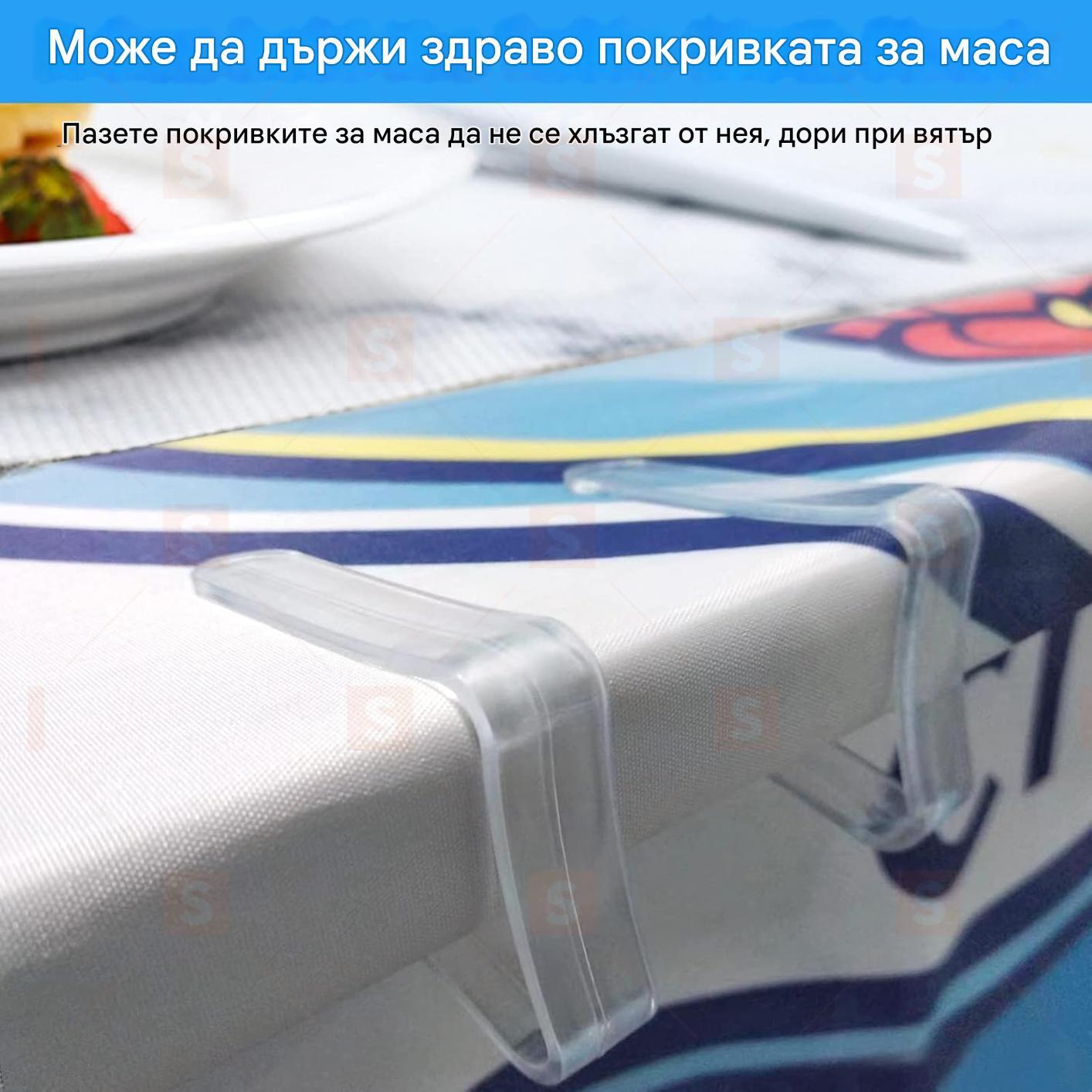 12 бр. Пластмасови щипки за покривки, бели щипки за покривки, пластмасови щипки за покривки за маса за задържане на щипки за покривки за маса за срещи на закрито на открито