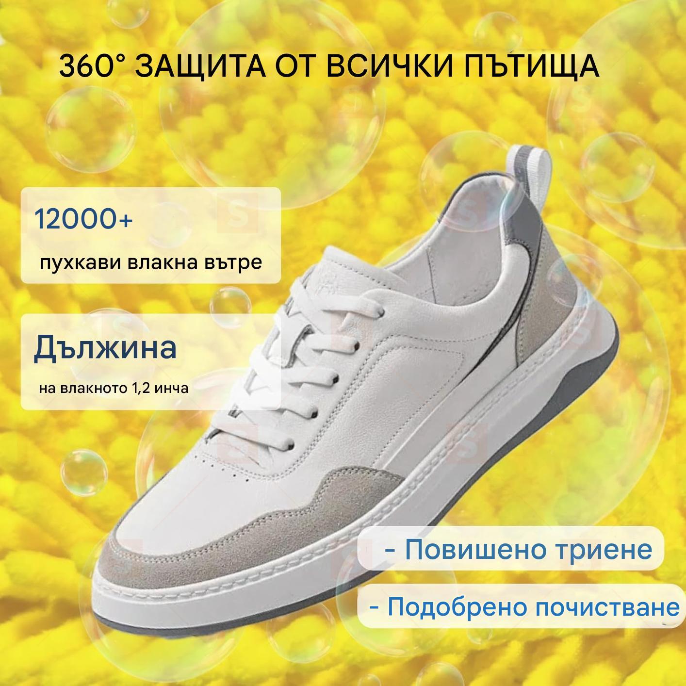 Чанти за пералня за обувки за пералня и сушилня, чанти за обувки за многократна употреба за пералня с първокласна пухкава подплата, 360° почистване и защита за маратонки/спортни обувки/деликатни обувки (жълто)