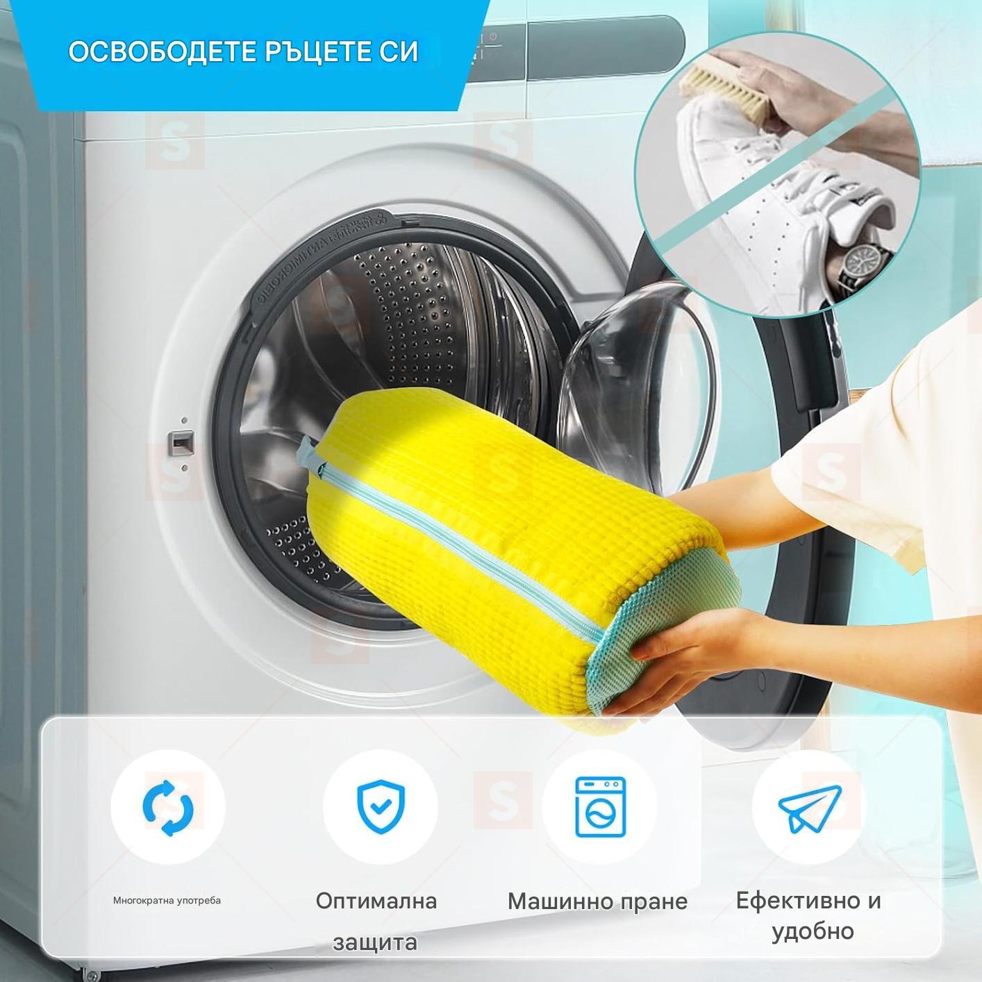 Чанти за пералня за обувки за пералня и сушилня, чанти за обувки за многократна употреба за пералня с първокласна пухкава подплата, 360° почистване и защита за маратонки/спортни обувки/деликатни обувки (жълто)