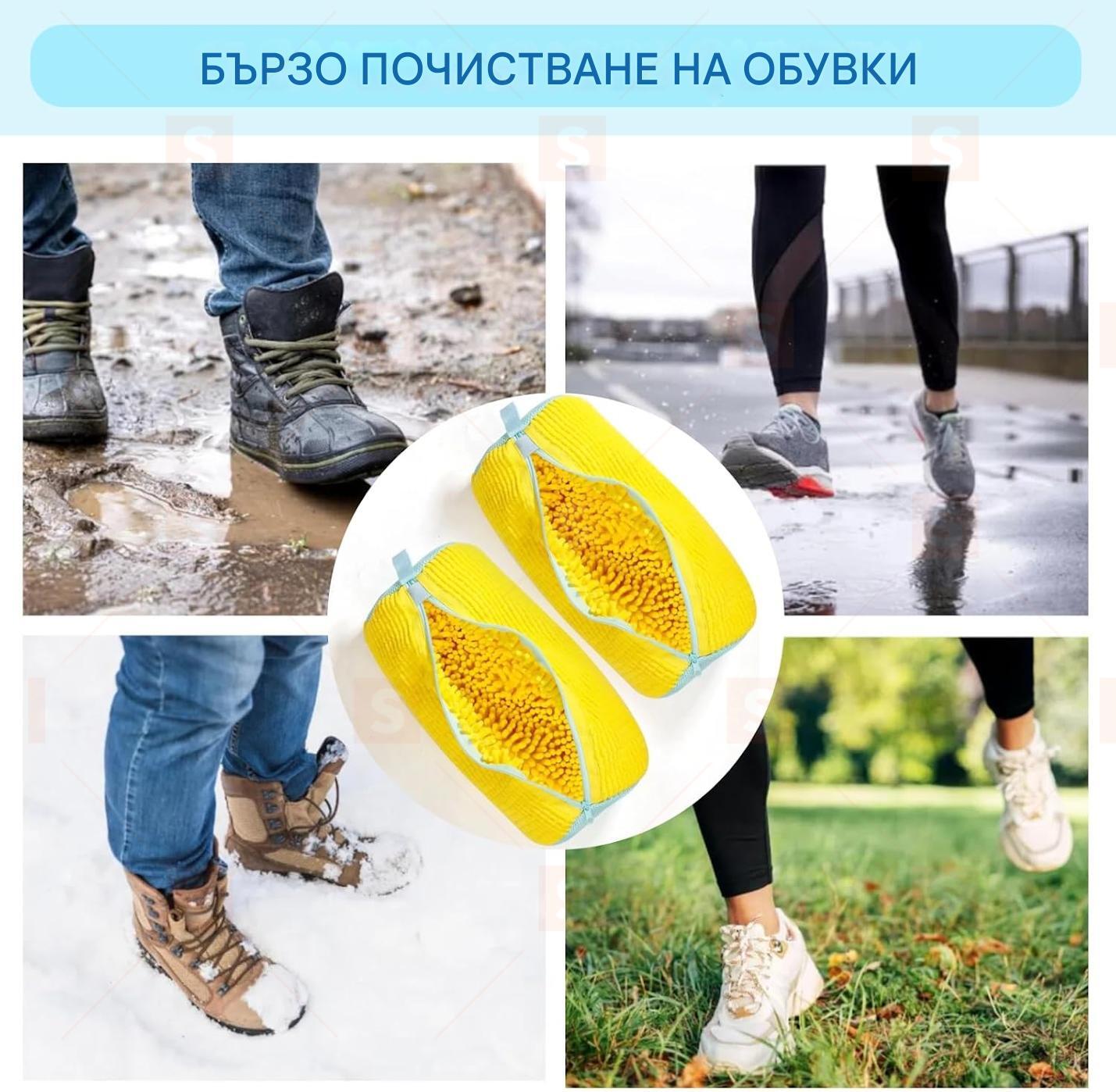 Чанти за пералня за обувки за пералня и сушилня, чанти за обувки за многократна употреба за пералня с първокласна пухкава подплата, 360° почистване и защита за маратонки/спортни обувки/деликатни обувки (жълто)