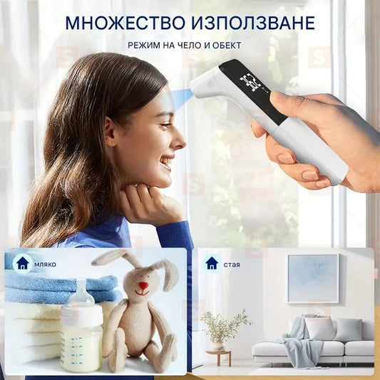 Дигитален инфрачервен термометър за възрастни и деца, безконтактен термометър за чело и ухо, бързо измерване на температура за 1 секунда, с ясен LCD дисплей, работи с батерии, идеален за домашна употреба и здравни грижи.