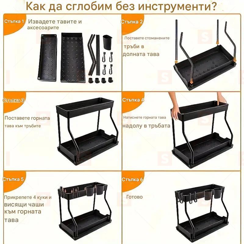 Двуетажен органайзер с чекмеджета за съхранение, Плъзгащ се дизайн, Голяма вместимост, Спестява място, Идеален за кухня, баня и дома