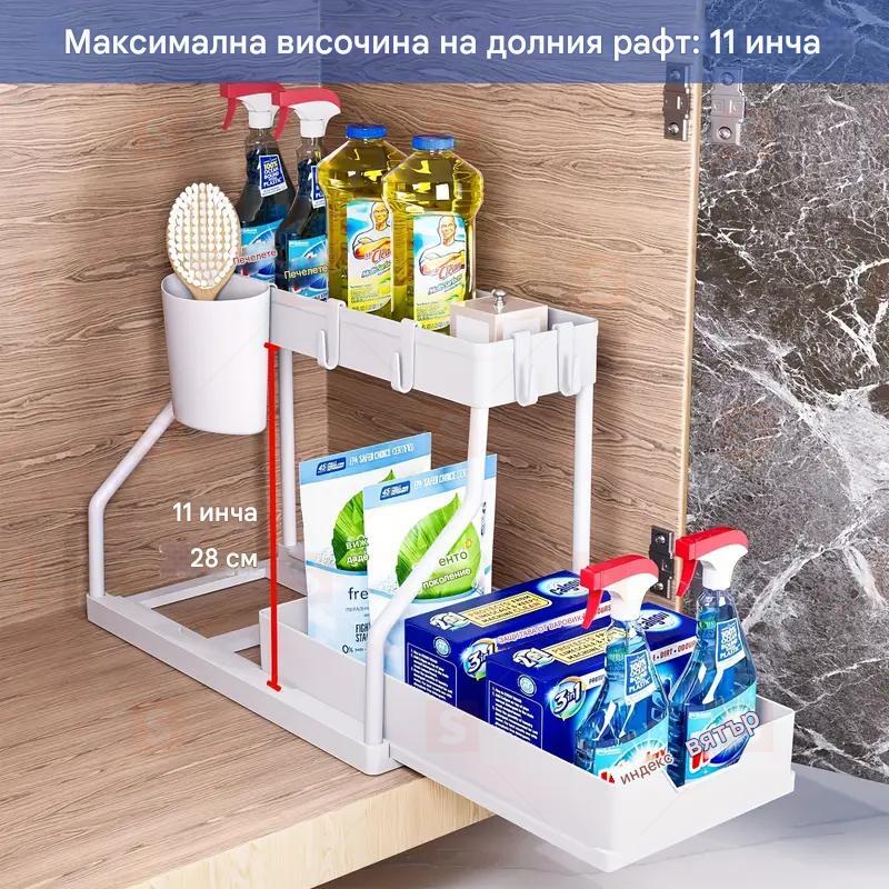Двуетажен органайзер с чекмеджета за съхранение, Плъзгащ се дизайн, Голяма вместимост, Спестява място, Идеален за кухня, баня и дома