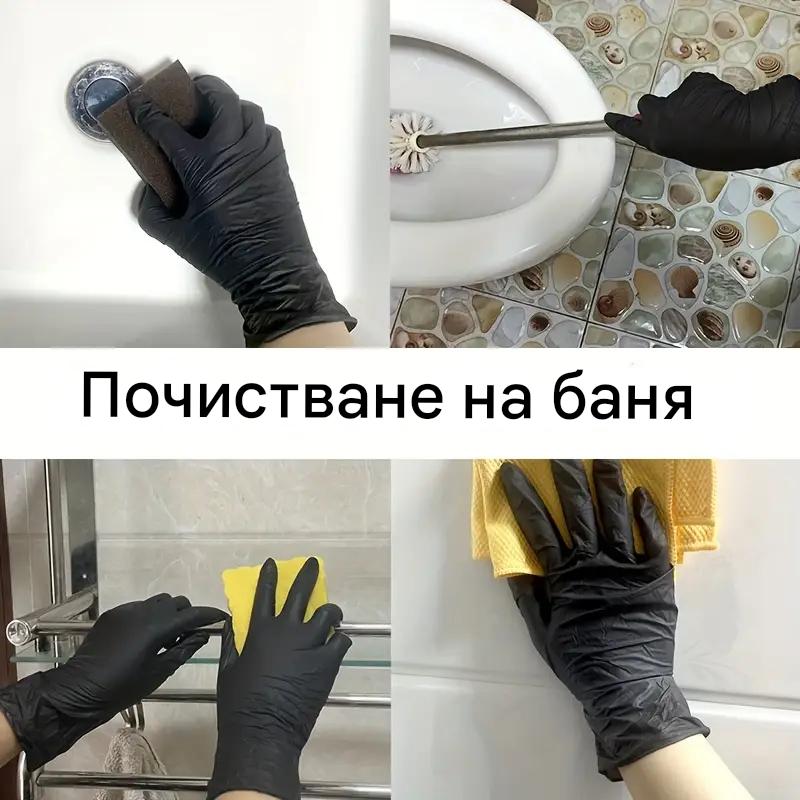 Еднократни латексови ръкавици за дома, почистване, храна и градинарство, универсални за лява и дясна ръка, черен цвят, здрави и удобни ръкавици за защита и хигиена при ежедневна употреба.