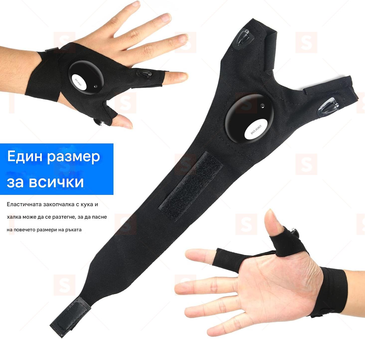 LED фенерче, ръкавици, подаръци за мъже, за него, гадже, съпруг, готини джаджи, фенерчета за пръсти, водоустойчиви за къмпинг, риболов, ремонт, подарък за Ден на бащата, Коледа, рожден ден