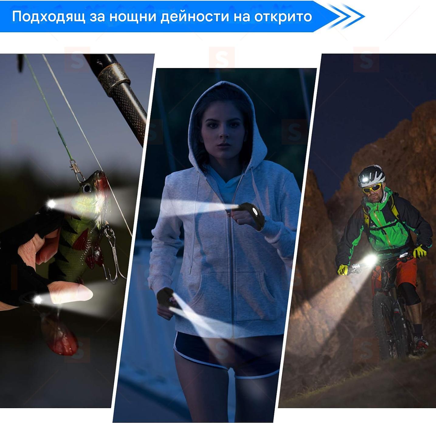 LED фенерче, ръкавици, подаръци за мъже, за него, гадже, съпруг, готини джаджи, фенерчета за пръсти, водоустойчиви за къмпинг, риболов, ремонт, подарък за Ден на бащата, Коледа, рожден ден