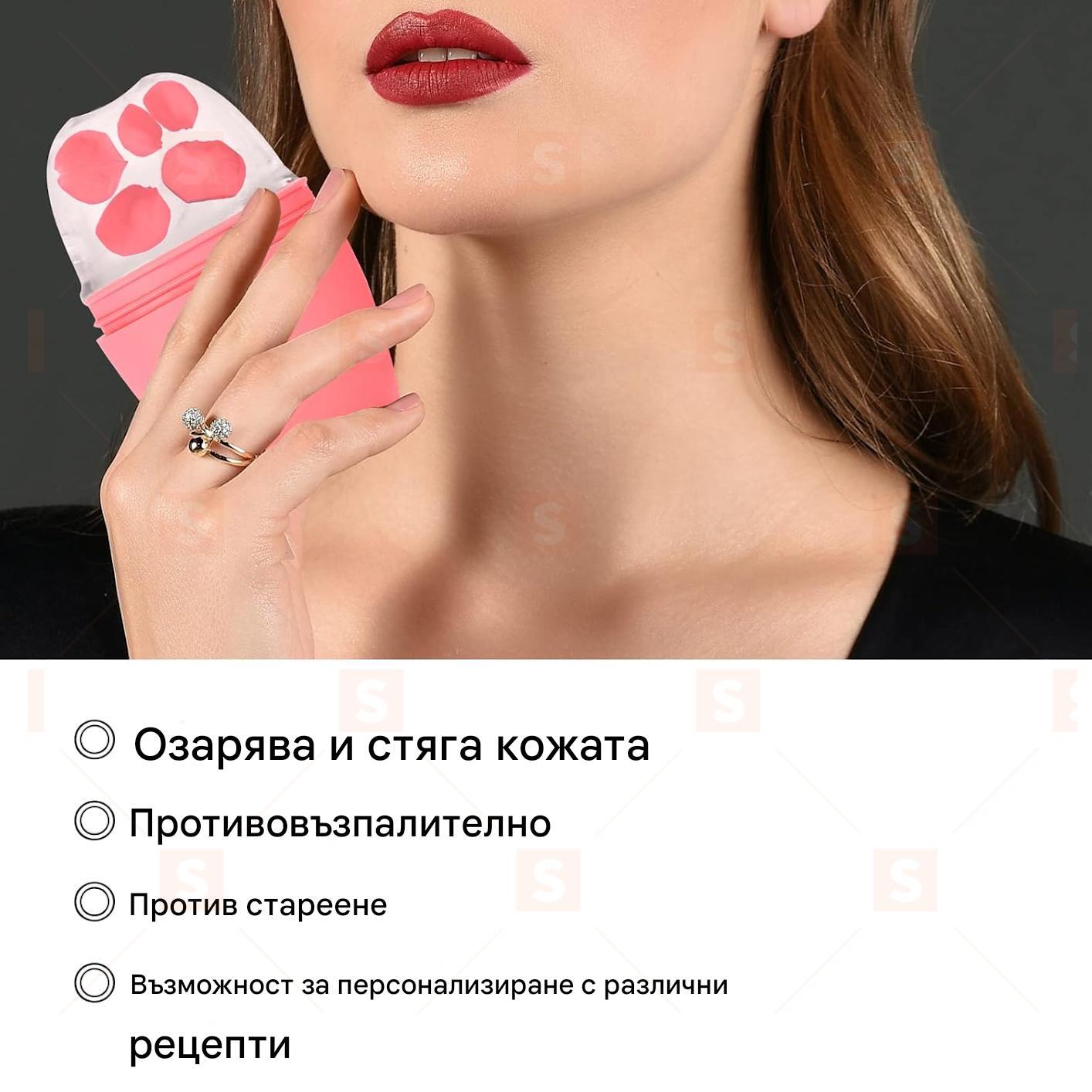 Леден ролер за лице, силиконов леден ролер за лице за стягане и повдигане на кожата за облекчаване на подпухналостта на лицето и очите, форма за лице за многократна употреба за естествен блясък на шията, грижа за кожата за жени красота