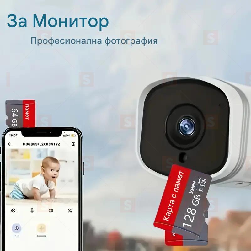 Високоскоростна TF карта 128GB, Клас 10 U3 Micro SD карта, Червено-сив дизайн, Подходяща за телефон, таблет, камера, наблюдение, конзола