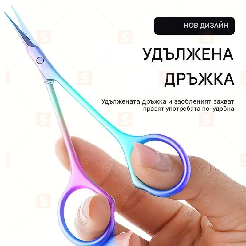 Ножичка за кожички от неръждаема стомана, Професионален инструмент за маникюр и премахване на мъртва кожа