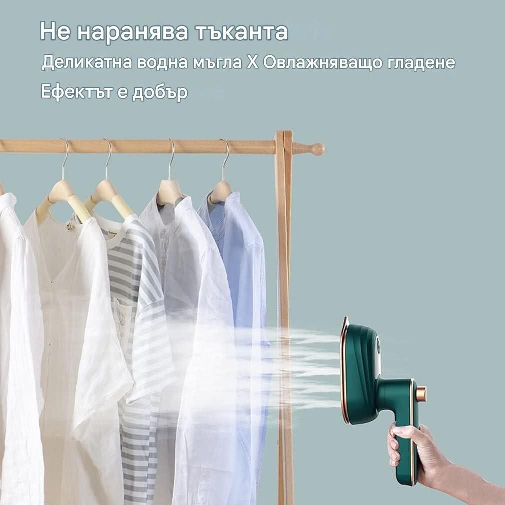 Професионална ютия с пара, Мини преносима ютия, ръчна електрическа ютия, сгъваема парна ютия за дрехи, идеална за дома, пътуване и бизнес