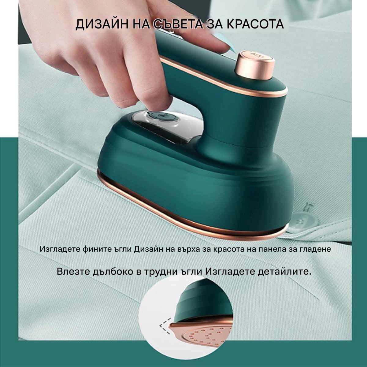 Професионална ютия с пара, Мини преносима ютия, ръчна електрическа ютия, сгъваема парна ютия за дрехи, идеална за дома, пътуване и бизнес