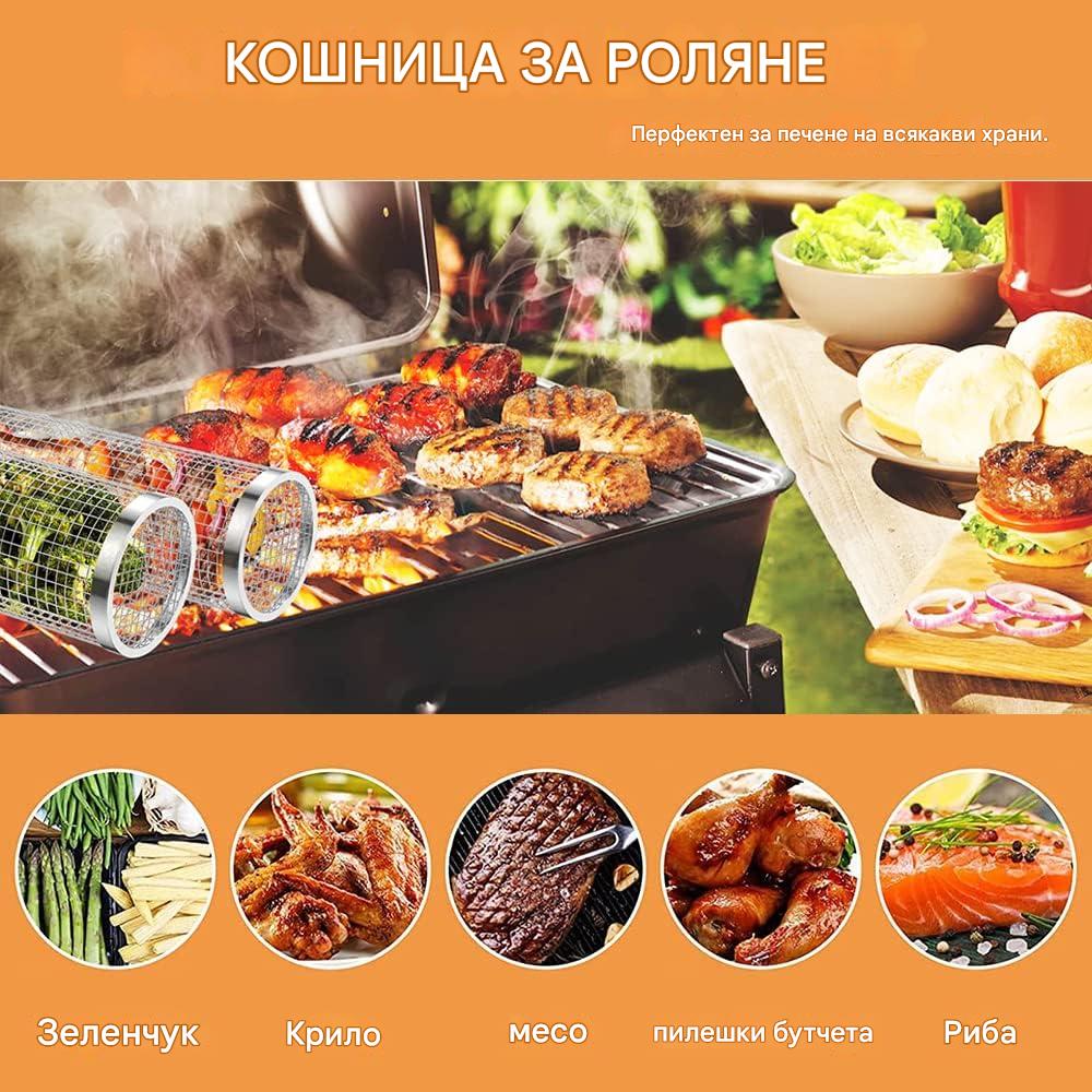 Ролетна кошница за грил, непропусклива кръгла мрежа за барбекю от неръждаема стомана, кошници за грил за грил на открито, решетка за грил с мрежа за барбекю за риба, зеленчуци, пържени картофи
