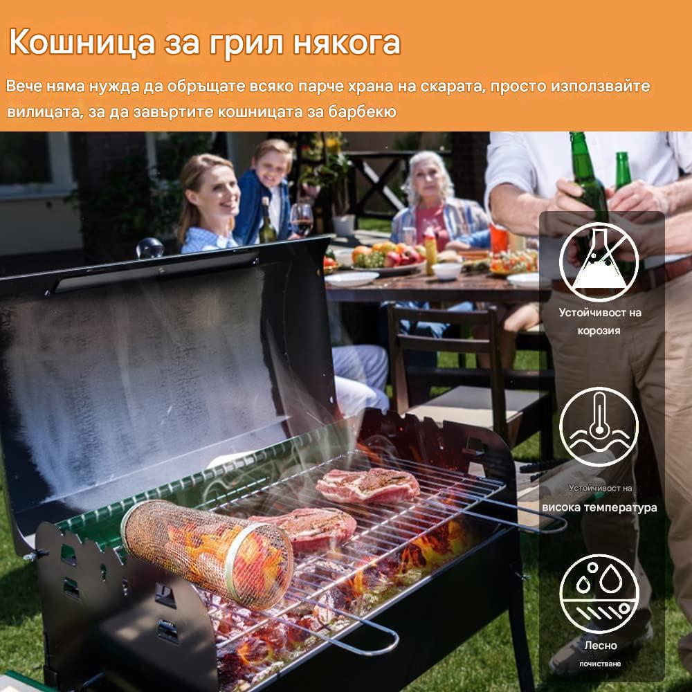 Ролетна кошница за грил, непропусклива кръгла мрежа за барбекю от неръждаема стомана, кошници за грил за грил на открито, решетка за грил с мрежа за барбекю за риба, зеленчуци, пържени картофи