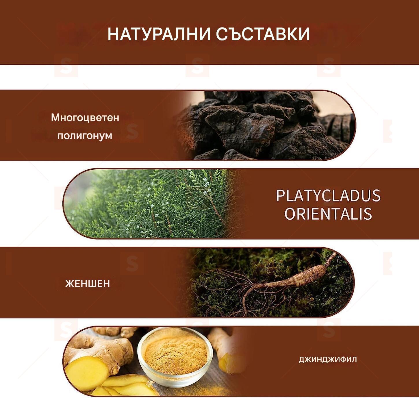 Шампоан за потъмняване на косата, черен сапун за сива коса, обемен и овлажняващ