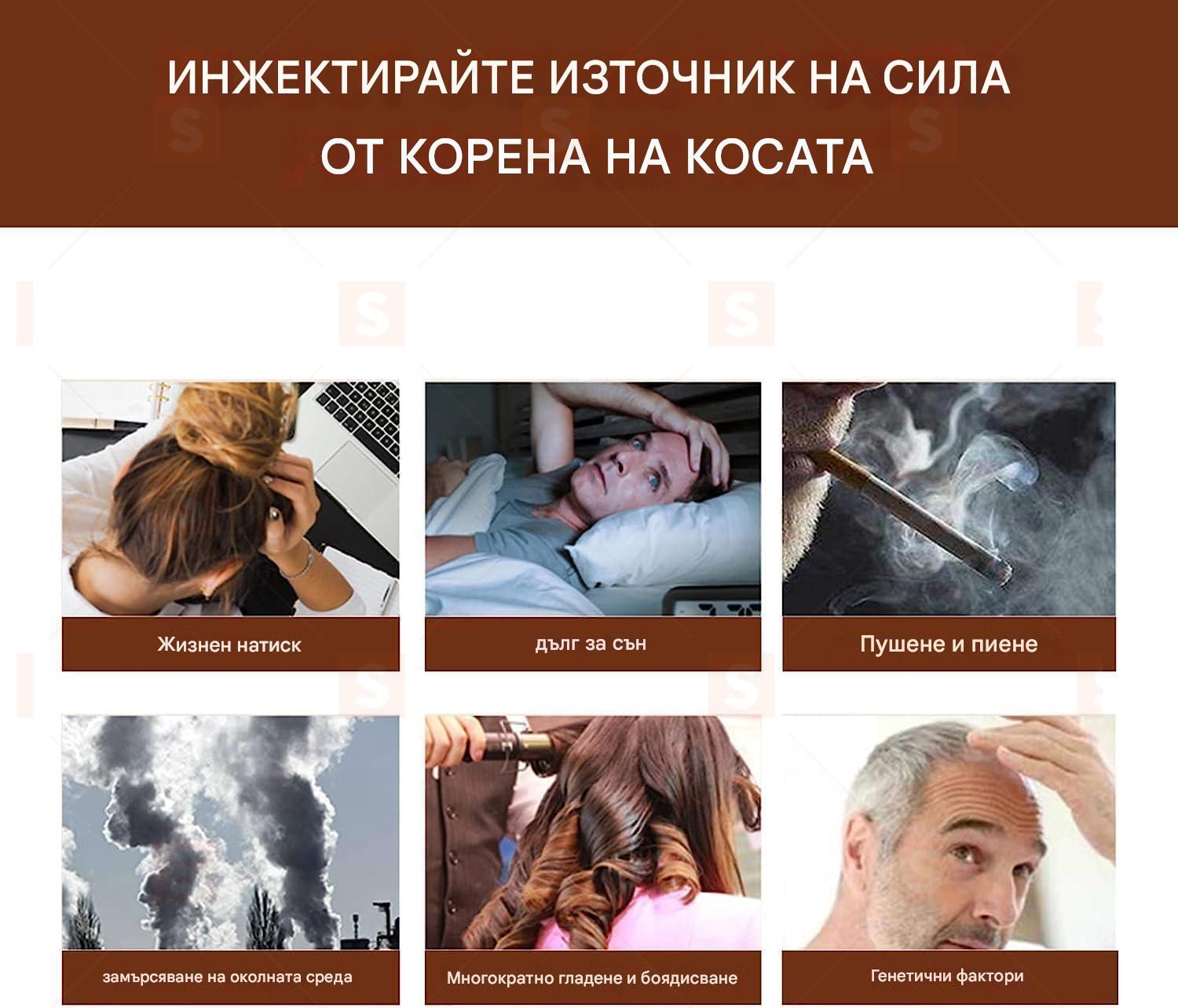 Шампоан за потъмняване на косата, черен сапун за сива коса, обемен и овлажняващ