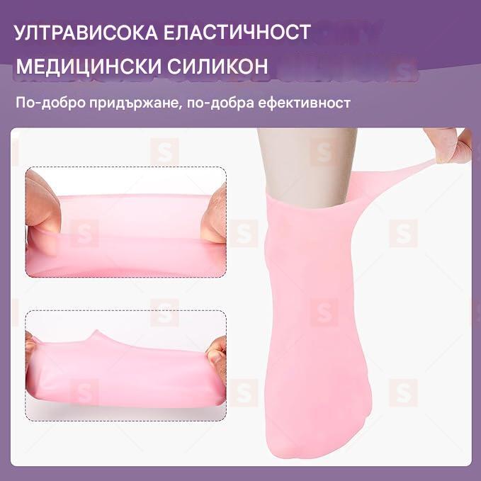 Силиконови чорапи за сухи напукани крака, овлажняващи чорапи за крака за жени, лечение на напукани пети