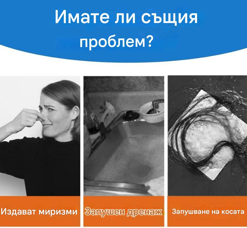 Стикери за дренаж за коса за еднократна употреба, 2025 г. Нова мрежеста цедка за дренаж за баня, пране, вана, кухня