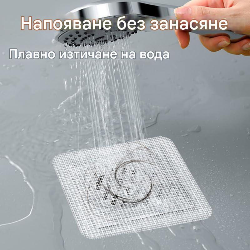 Стикери за дренаж за коса за еднократна употреба, 2025 г. Нова мрежеста цедка за дренаж за баня, пране, вана, кухня