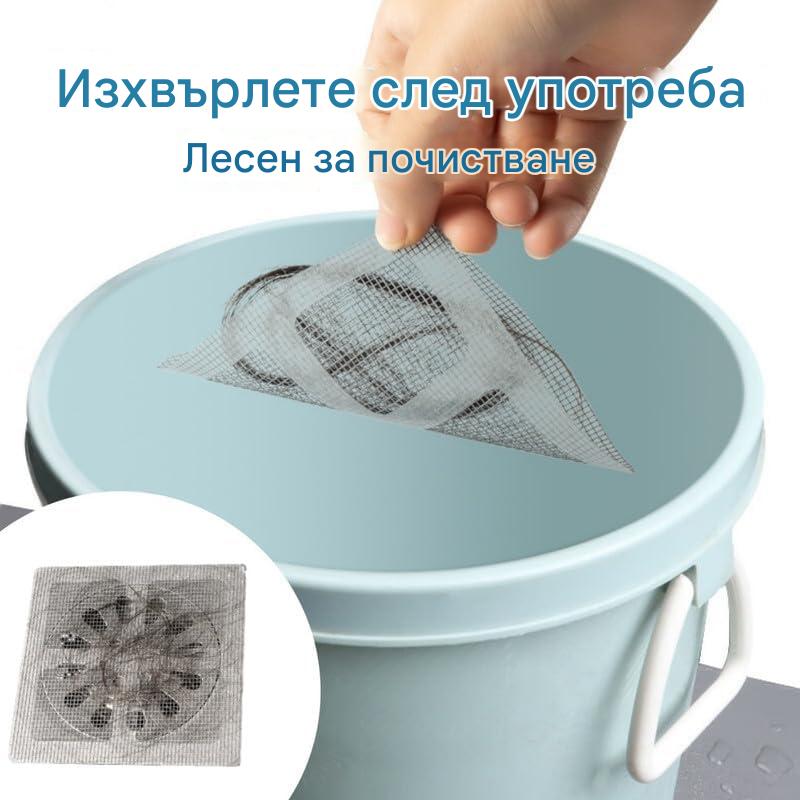 Стикери за дренаж за коса за еднократна употреба, 2025 г. Нова мрежеста цедка за дренаж за баня, пране, вана, кухня