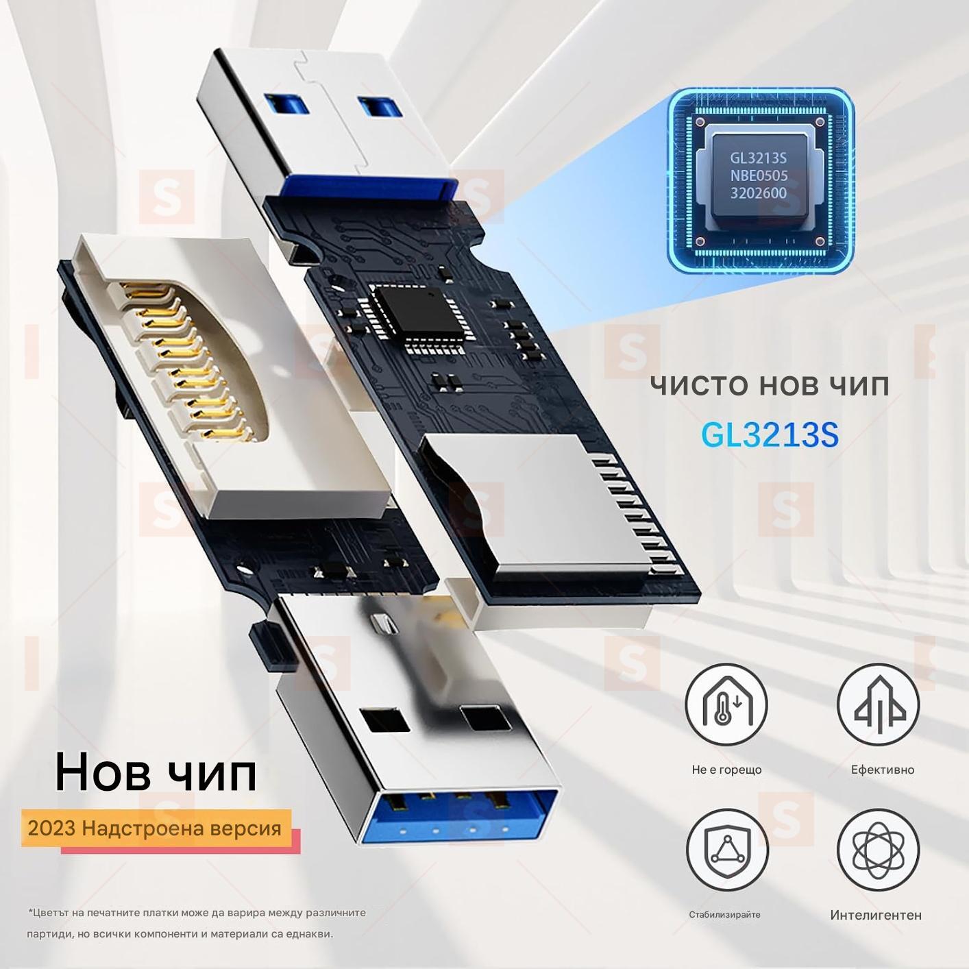 USB3.0/2.0 четец на микро SD карти, 5Gbps 2-в-1 четец на SD карти към USB адаптер, Wansurs четец на карти с памет за SDXC, SDHC, MMC, RS-MMC, Micro SDXC, Micro SD, Micro SDHC и UHS-I карта
