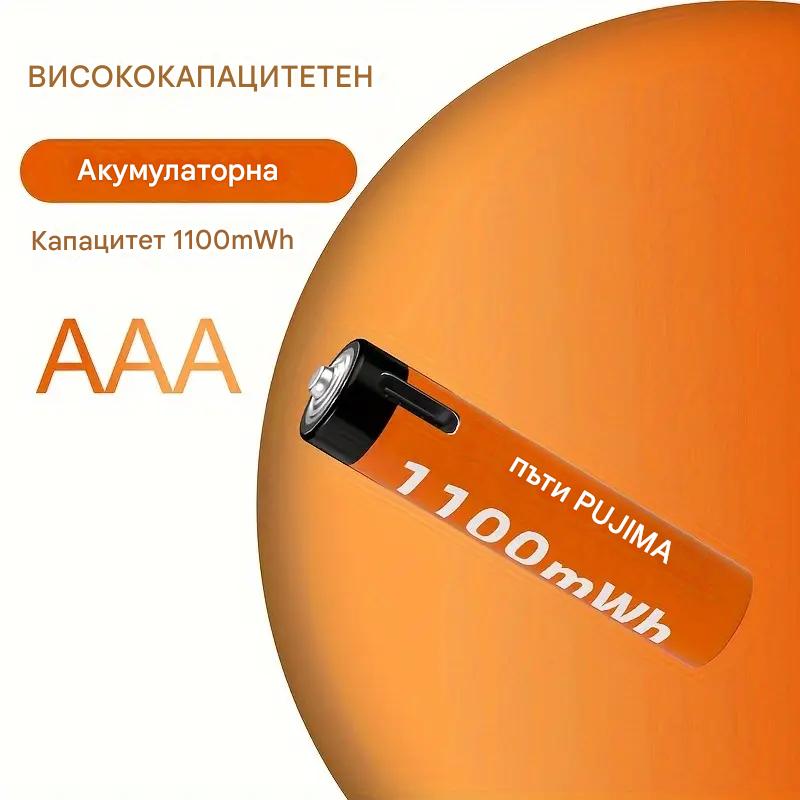 USB акумулаторни AA батерии, 3400mWh литиеви батерии AA 1.5V, презареждащи се двойни A батерии, с 2-в-1 USB-C кабел за зареждане и LED индикатор, комплект от 2 броя.
