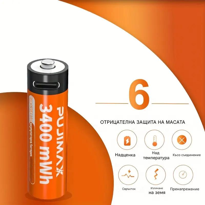USB акумулаторни AA батерии, 3400mWh литиеви батерии AA 1.5V, презареждащи се двойни A батерии, с 2-в-1 USB-C кабел за зареждане и LED индикатор, комплект от 2 броя.