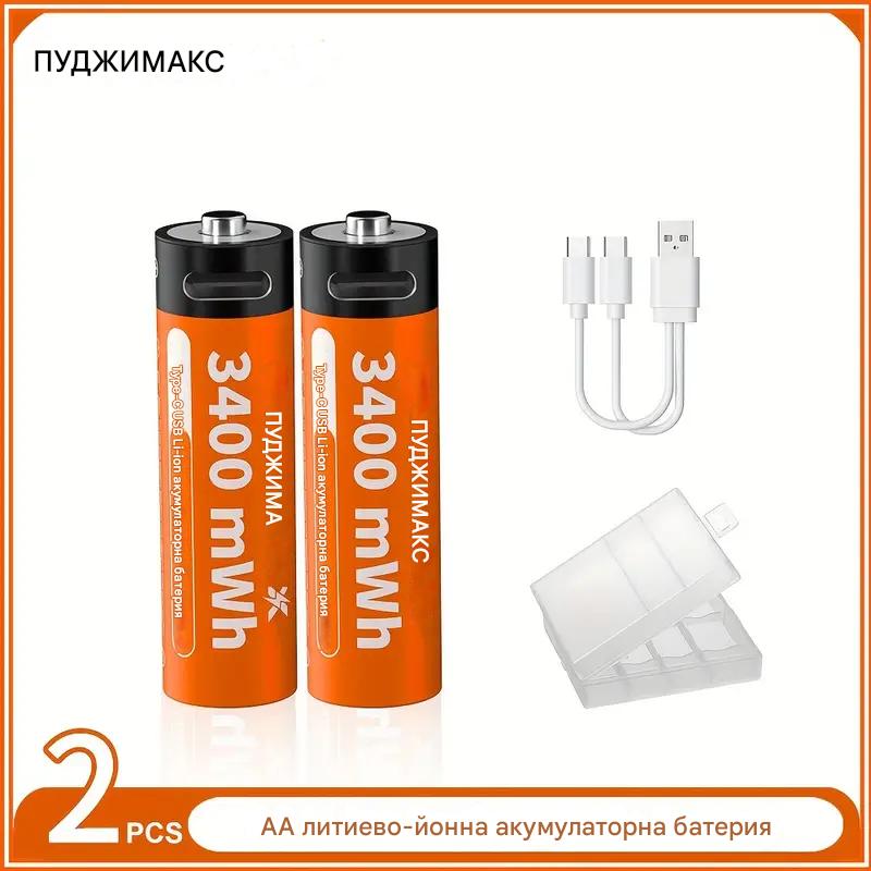 USB акумулаторни AA батерии, 3400mWh литиеви батерии AA 1.5V, презареждащи се двойни A батерии, с 2-в-1 USB-C кабел за зареждане и LED индикатор, комплект от 2 броя.