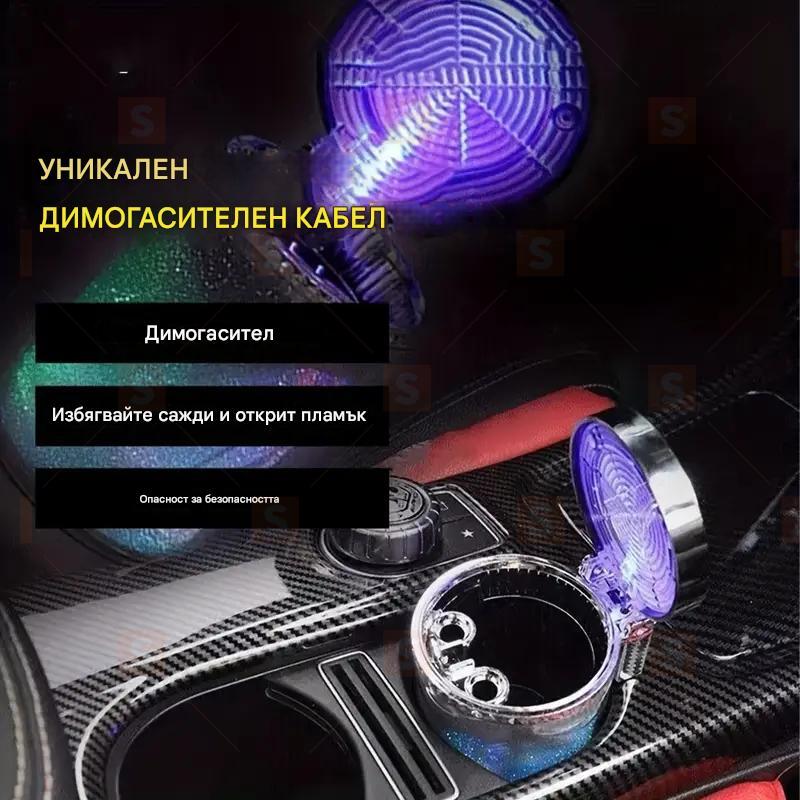 Малка кола, каравана, автомобилна пепелник с LED светлина, мини кошче за боклук, преносим с капак, за поставка за чаша в кола, дом, офис и пътуване.