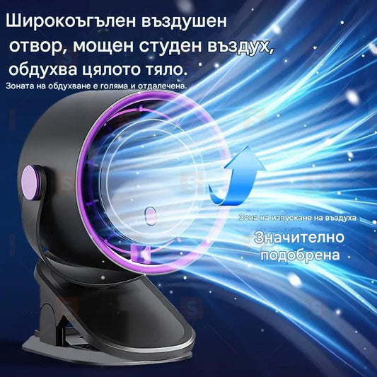 USB акумулаторен вентилатор 100mph – Преносим настолен вентилатор с 3 режима, въртяща се основа и закачалка, тиха работа и дълъг живот на батерията