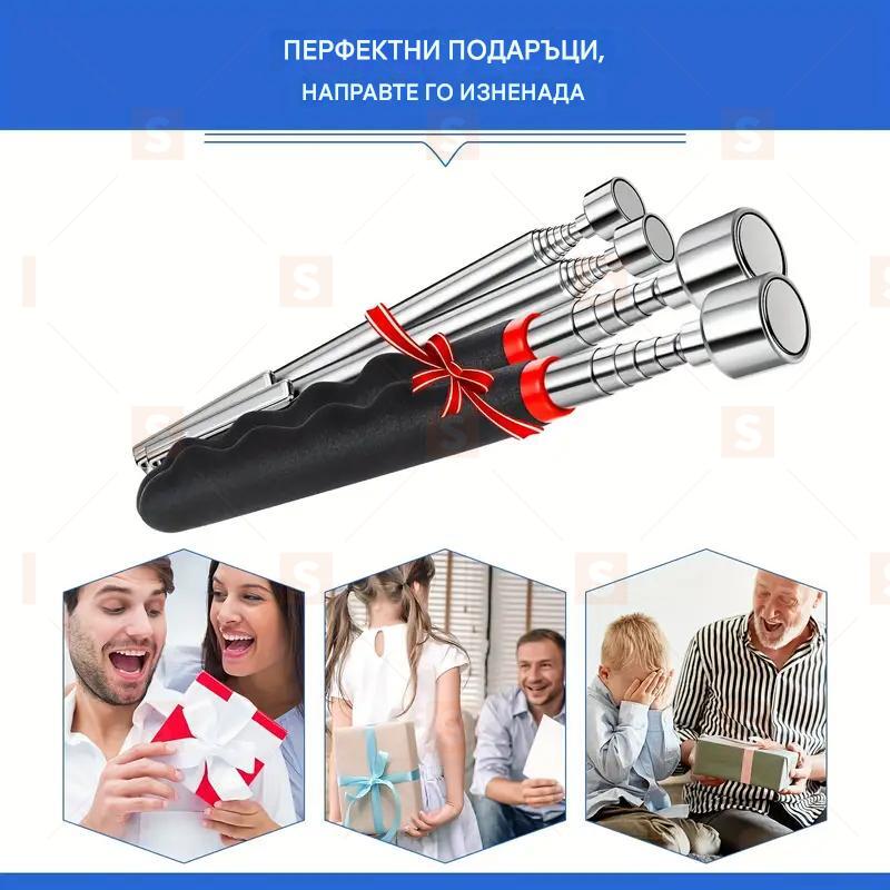 Телескопичен магнитен инструмент за пикап – ретрактируем уред за събиране на метални предмети от труднодостъпни места