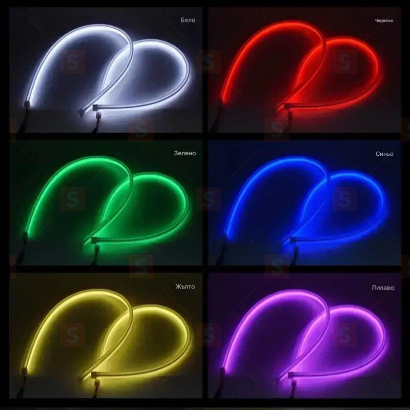 12V LED дневна светлина за автомобил с APP контрол – RGB течаща лента без батерия