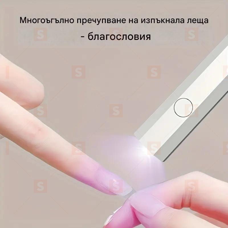 DIY LED Мини Лампа за Маникюр с USB Зареждане – Безжична и Преносима, Бързо Сушене на Гел Лак, Стилен Компактен Дизайн с Дисплей, Идеална за Домашна Употреба и Пътуване, Лека и Удобна, Идеален Подарък за Жени