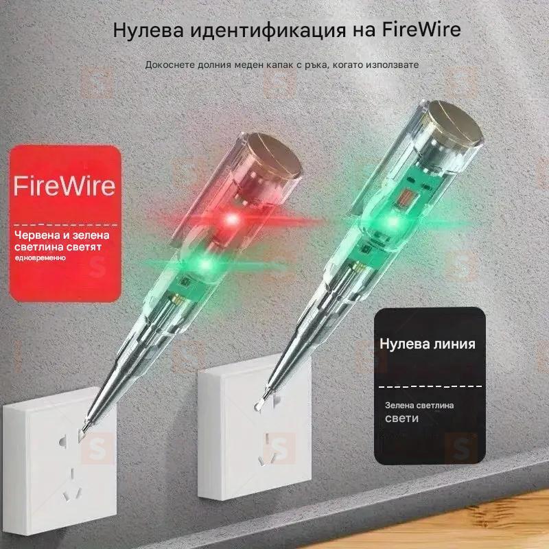 AC24-250V DC12-24V Интелигентен волтметър – тестер тип химикалка, електрическа отвертка за тестване, индикатор за напрежение, сензорен детектор на ток в електрическа верига