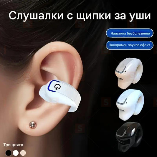 Безжични слушалки с клипс, Дълъг живот на батерията, Шумопотискане, Стабилно закрепване за спорт, Съвместими с всички смартфони, Черно