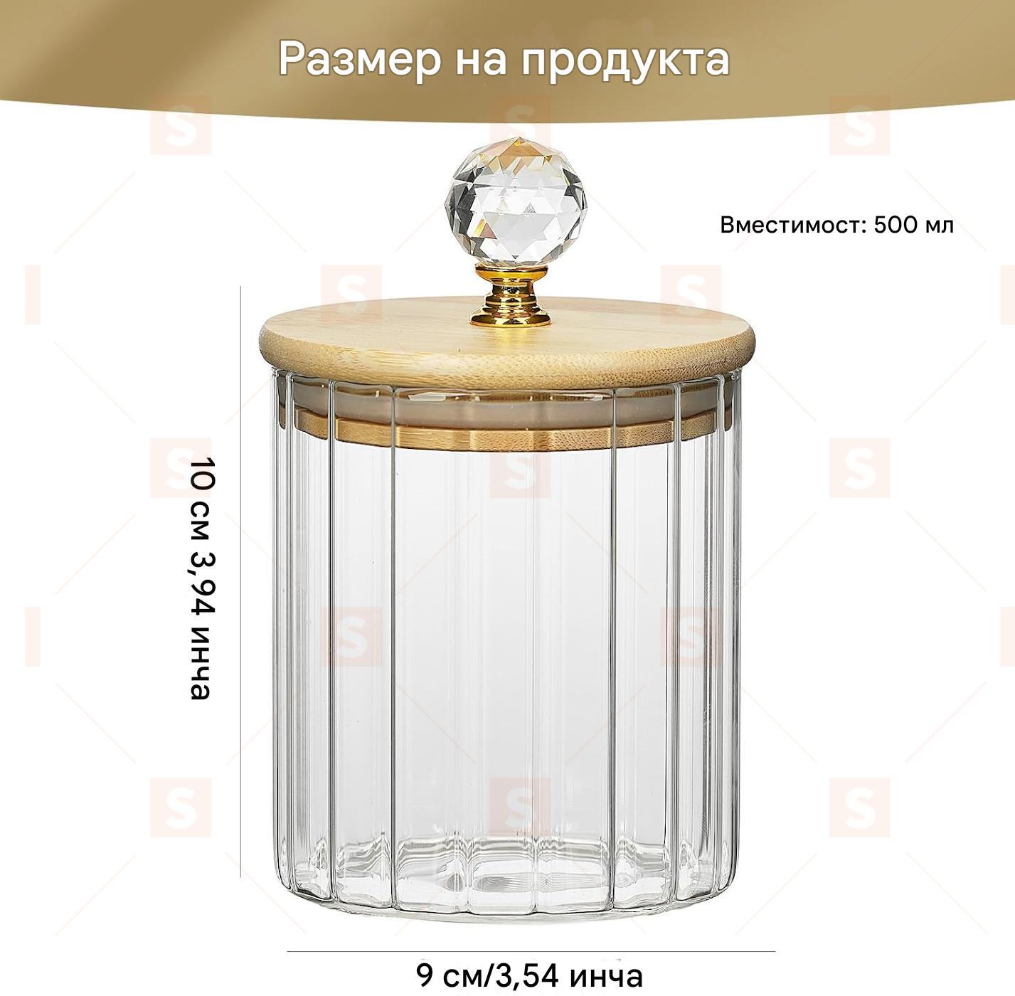 Прозрачен акрилен буркан за съхранение с капак – Подходящ за кафе на зърна, чай, захар, брашно и подправки – Кухненски контейнер за свежест и организация