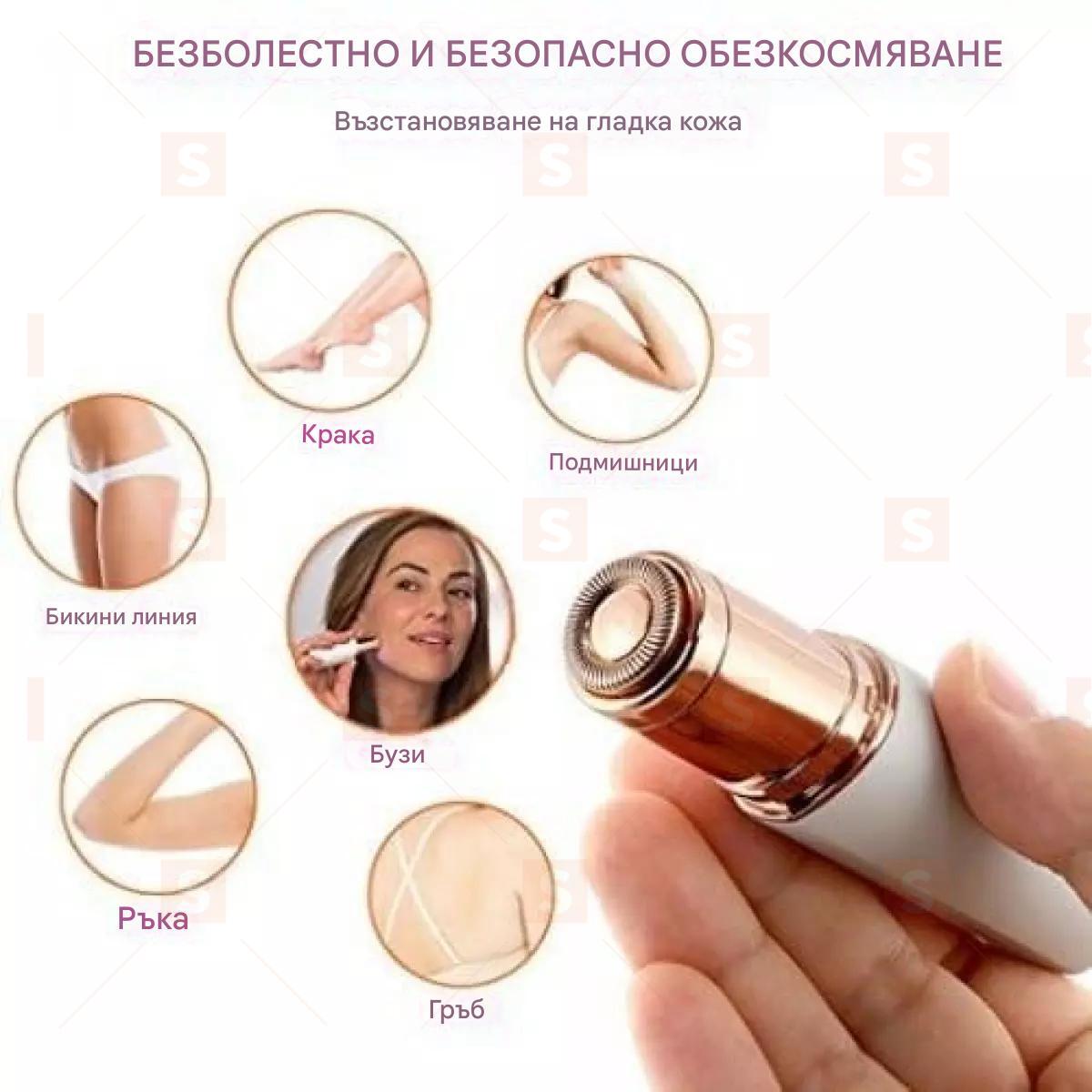 Дамски тример Flawless с USB – Безболезнено премахване на косми от лице и тяло, Компактен и презареждаем