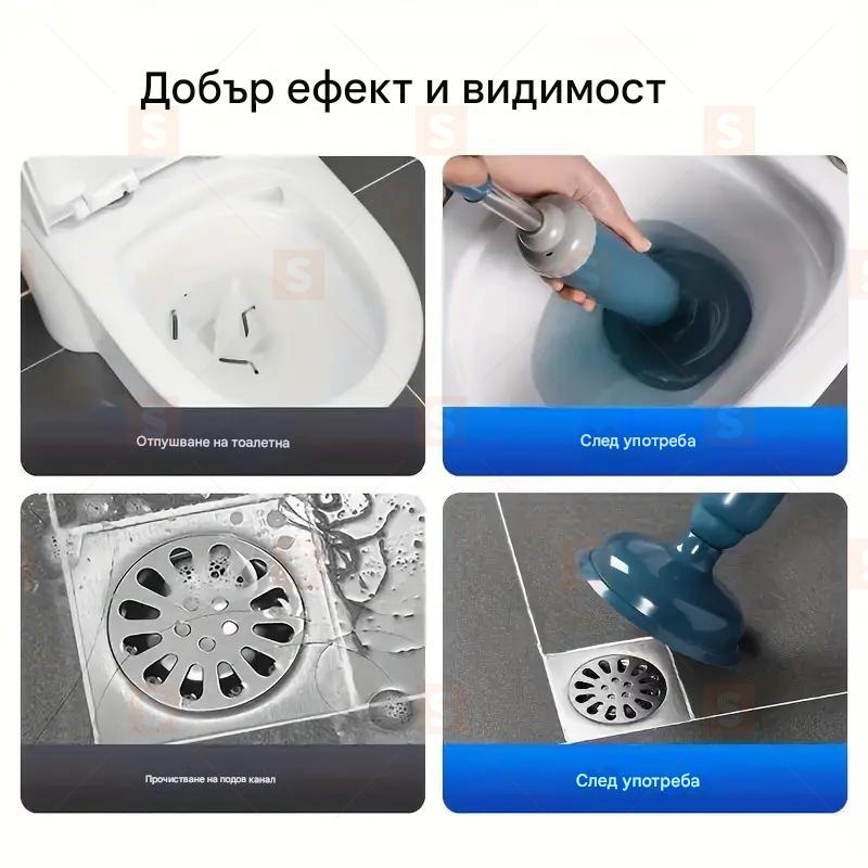 1 бр. лесен за употреба ръчен пробивач за тоалетна – ефективно устройство за премахване на запушвания с въздушно налягане, без нужда от батерии, бързо и екологично решение за отпушване на канали и тоалетни в дома и офиса
