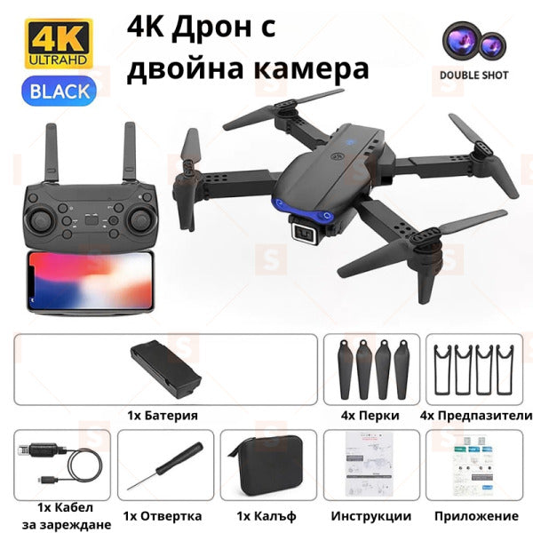 Дрон с две 4K камери – Професионален DUAL 4K WiFi GPS дрон