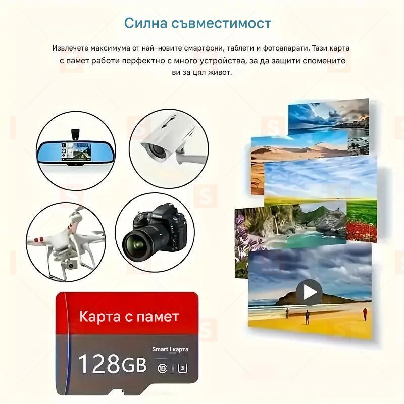 Високоскоростна TF карта 128GB, Клас 10 U3 Micro SD карта, Червено-сив дизайн, Подходяща за телефон, таблет, камера, наблюдение, конзола